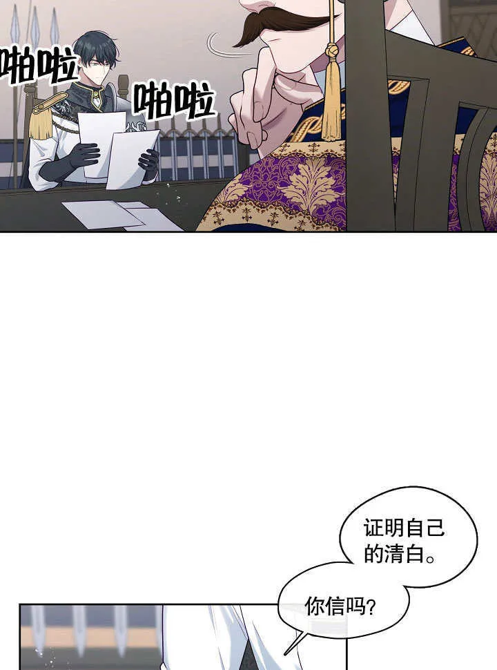 第04话80