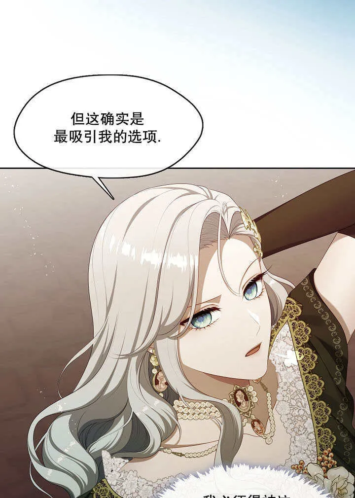 第36话13