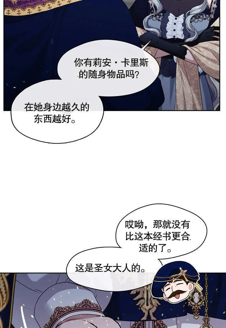 第04话28