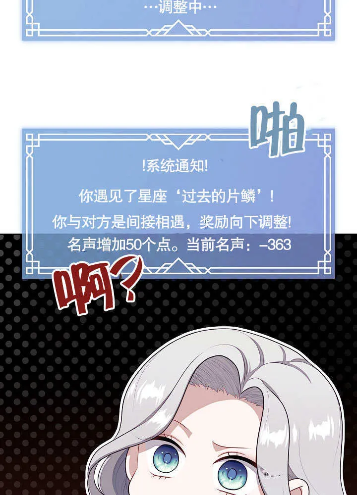 第32话98