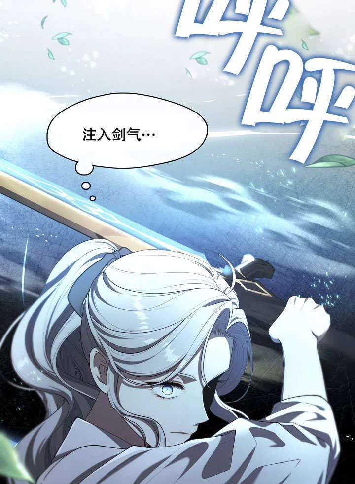 第19话83