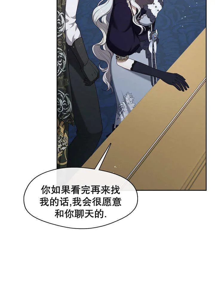 第08话67