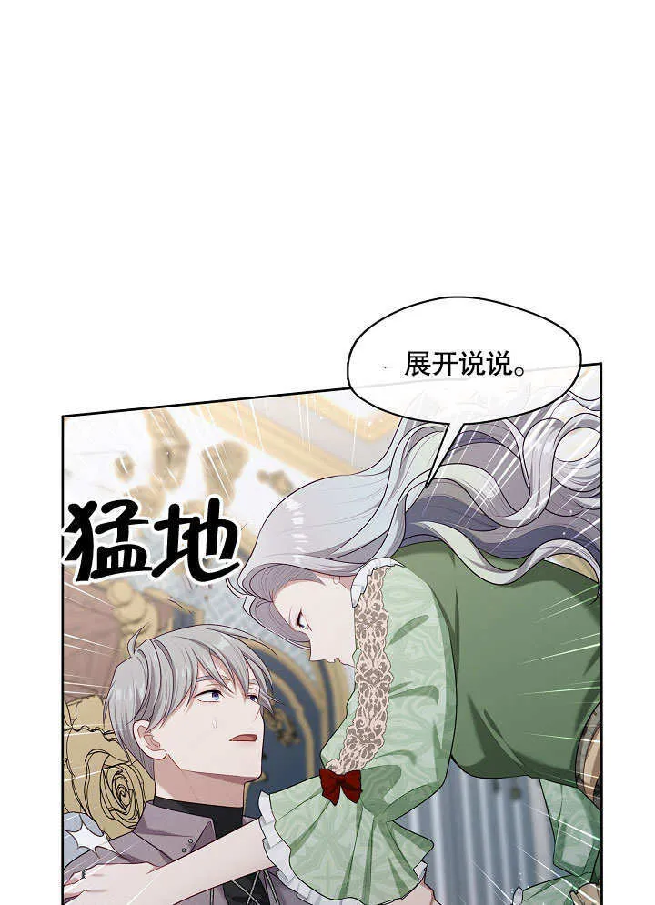 第16话46