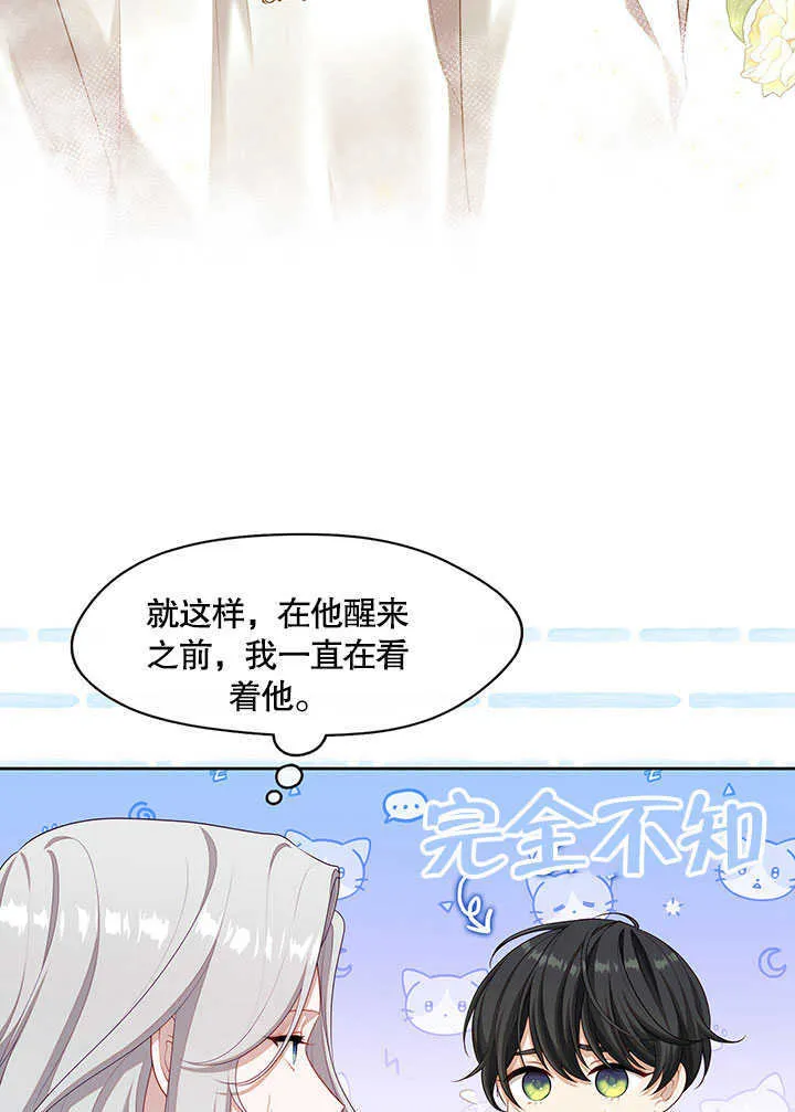 第29话93