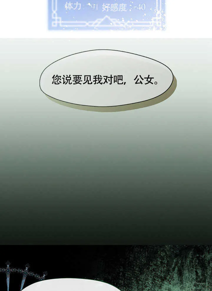 第51话47