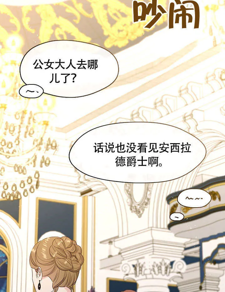 第47话49