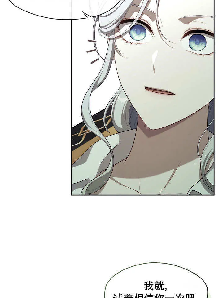 第19话94