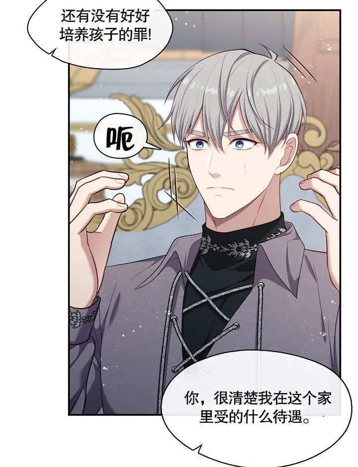 第16话73