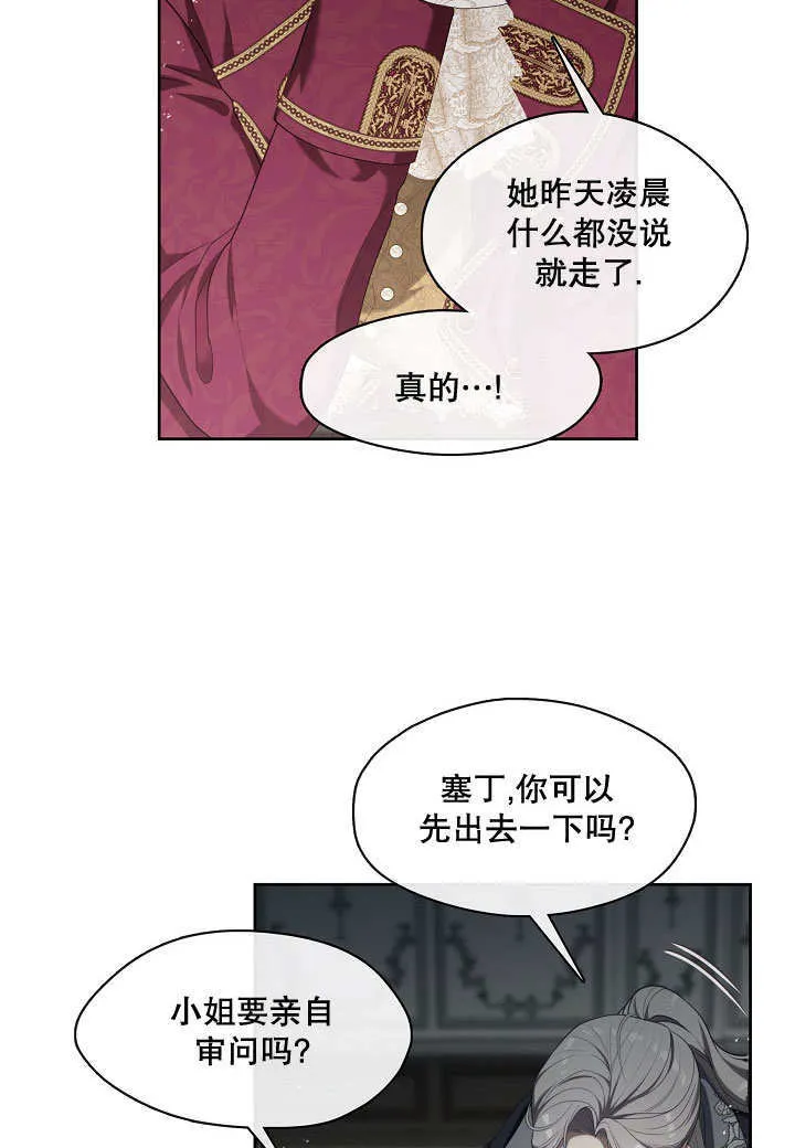 第15话8