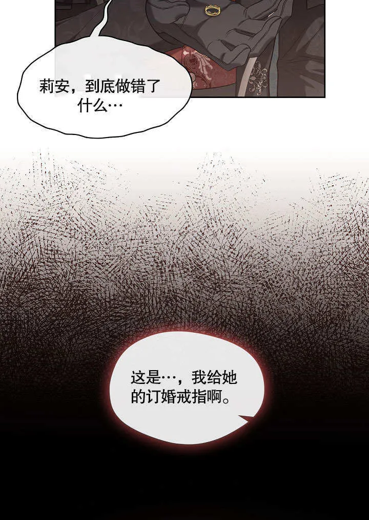 第14话54