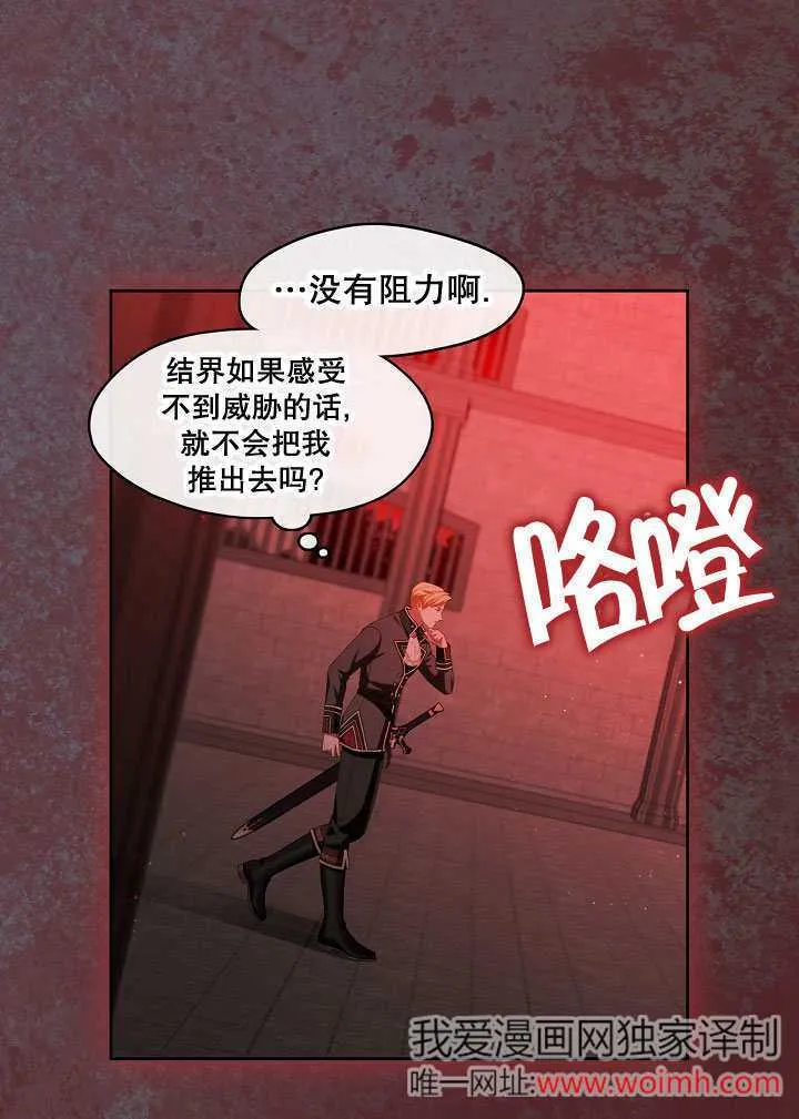 第39话66