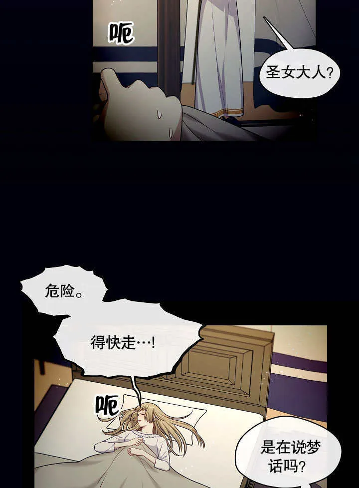 第07话60