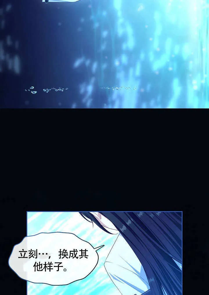 第46话41