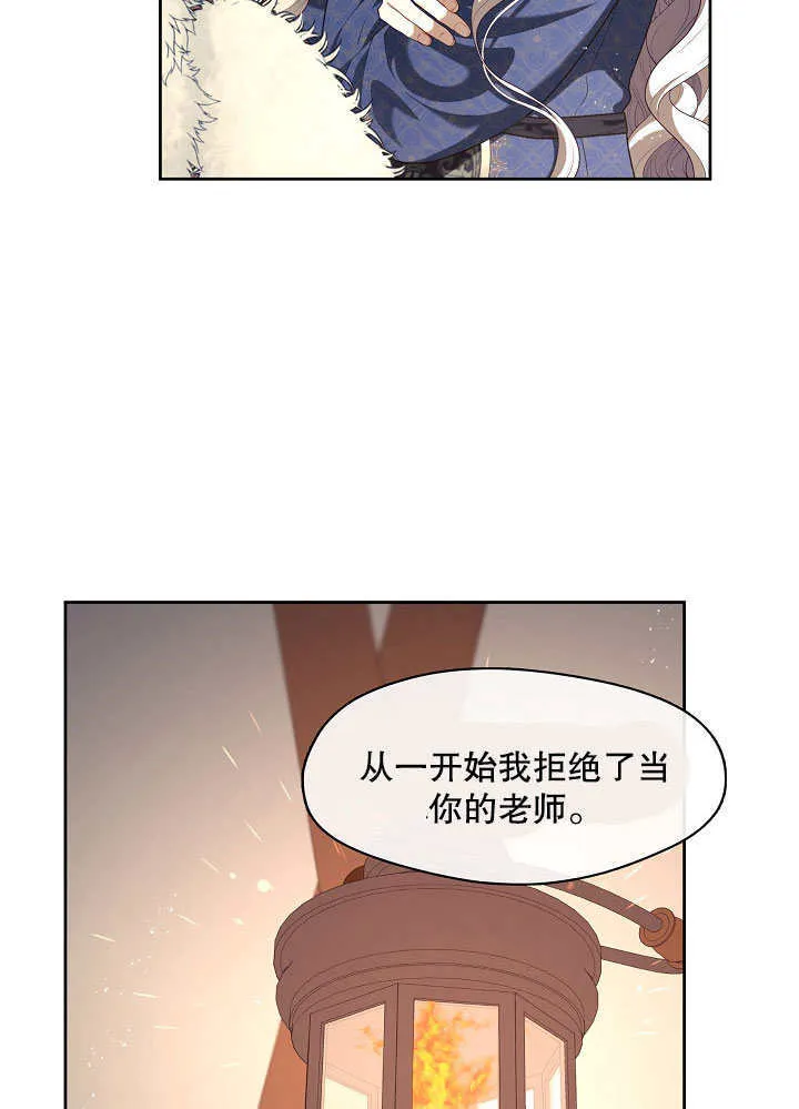 第24话63