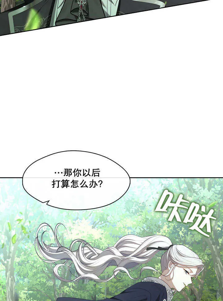 第13话4