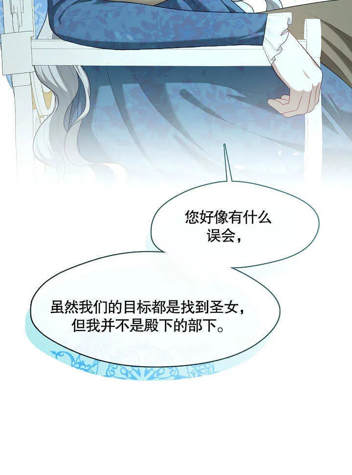 第11话16