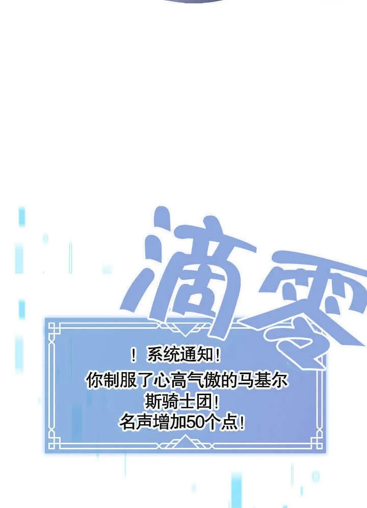 第40话33