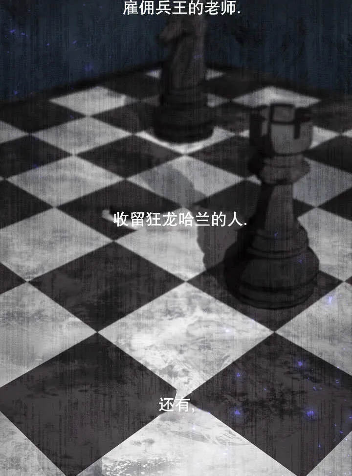 第34话5