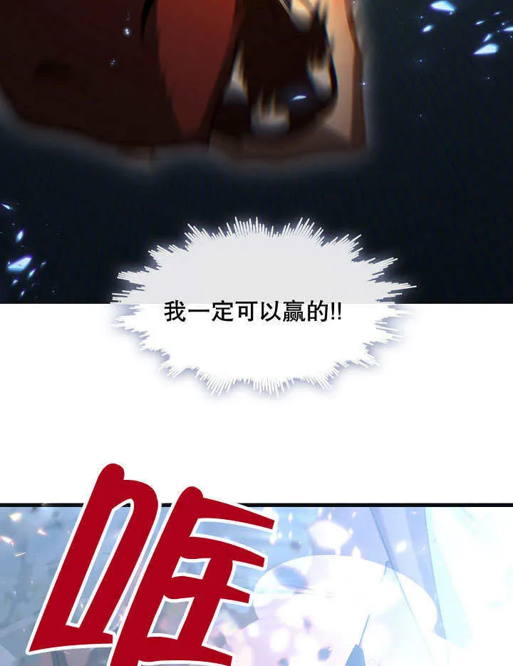 第33话61