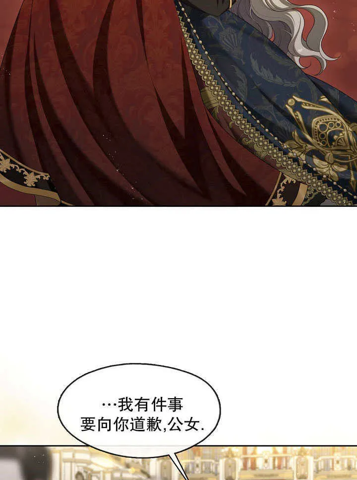 第36话40