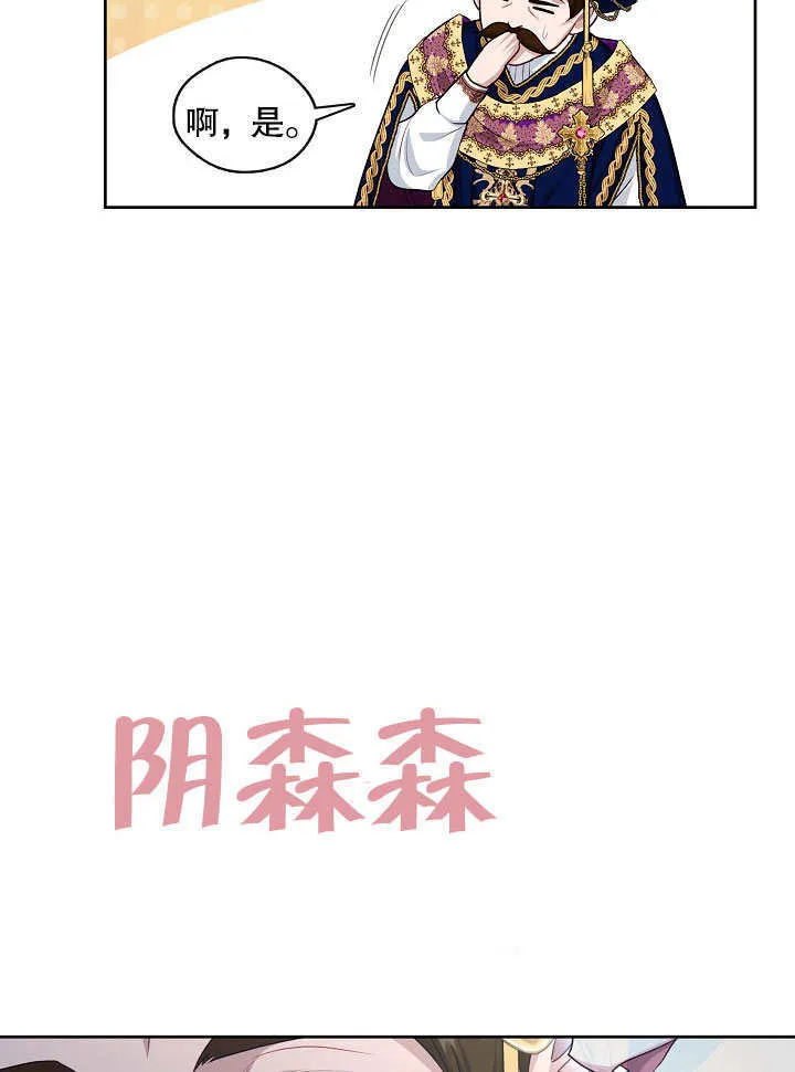 第04话91