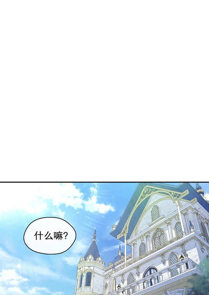 第42话55