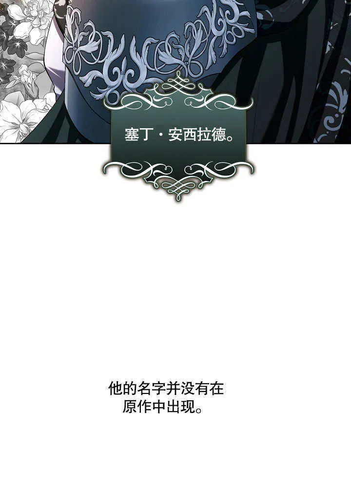 第21话54