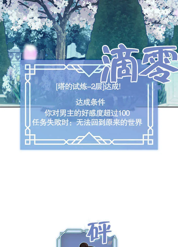 第37话1