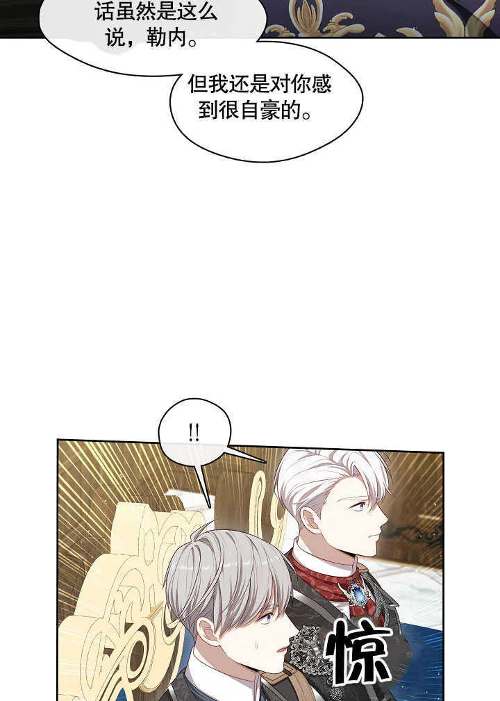 第27话2