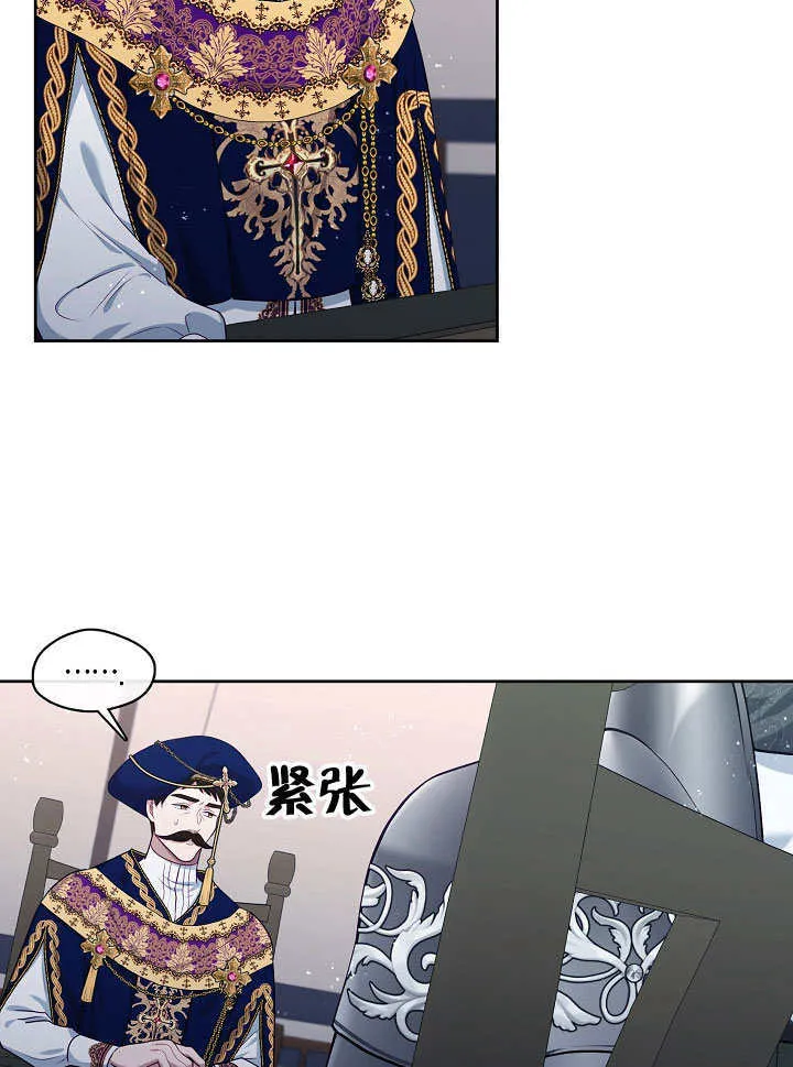 第04话73