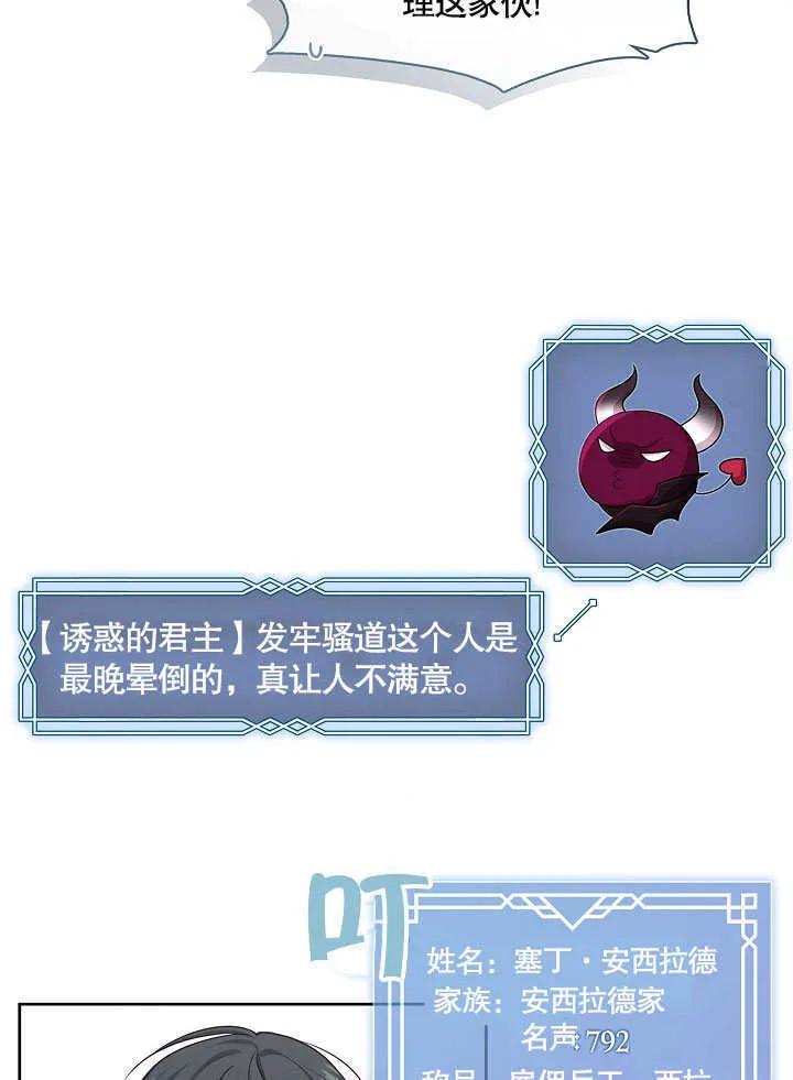 第05话83