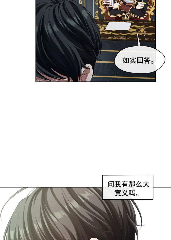 第21话17