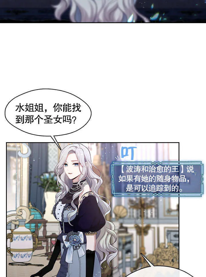 第03话77