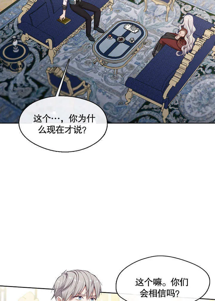 第17话68