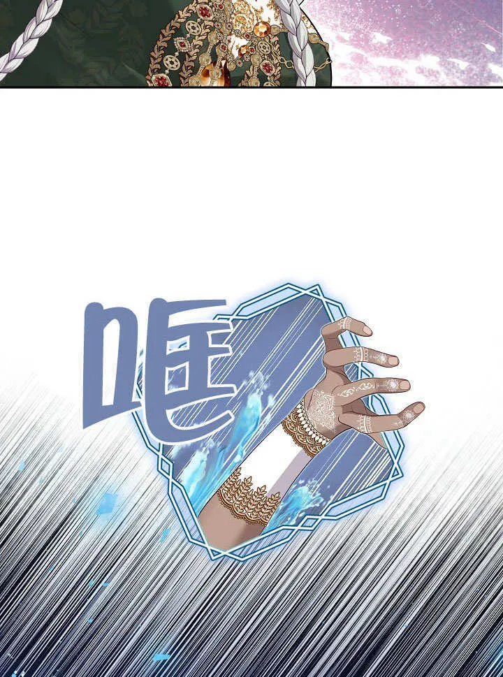 第45话41