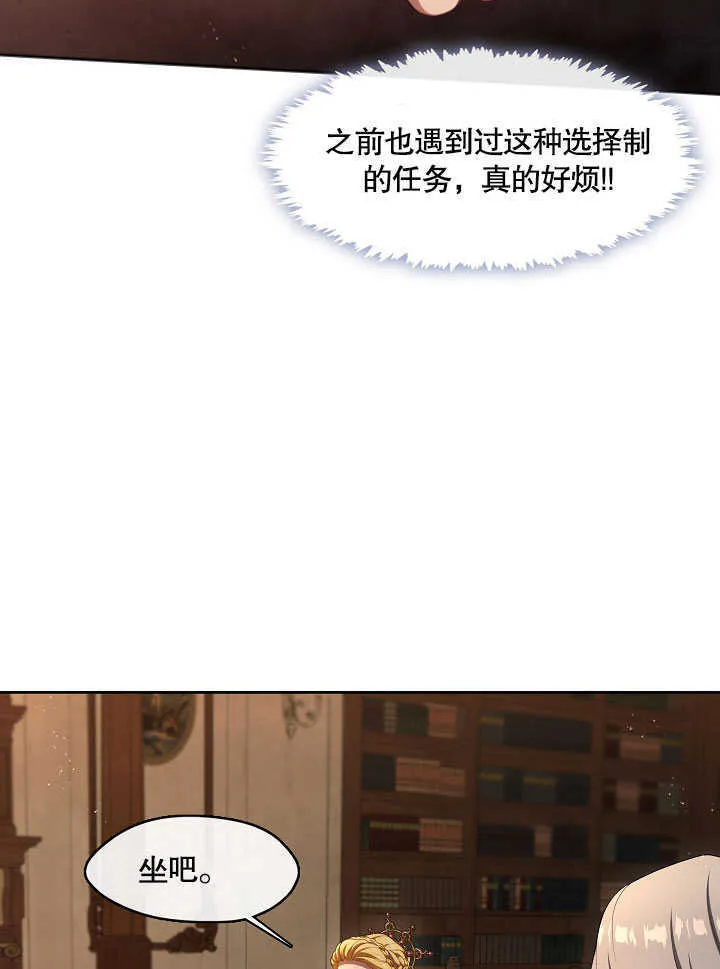 第27话52