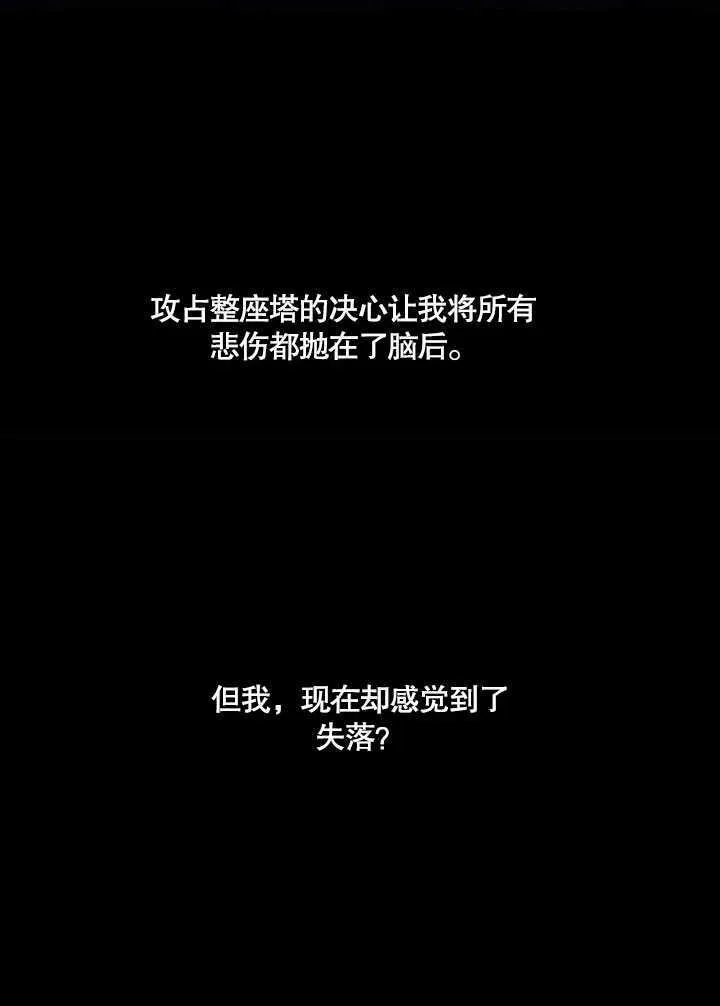 第30话34