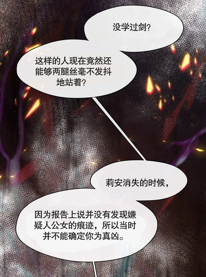 第10话64