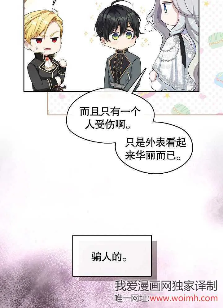 第40话38