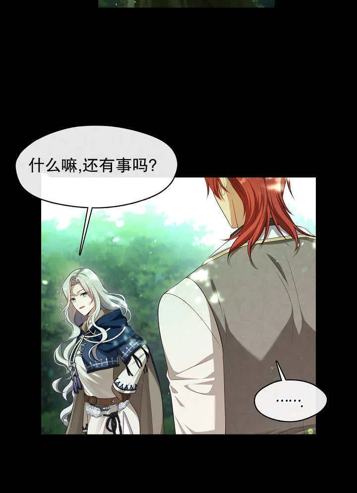 第43话65