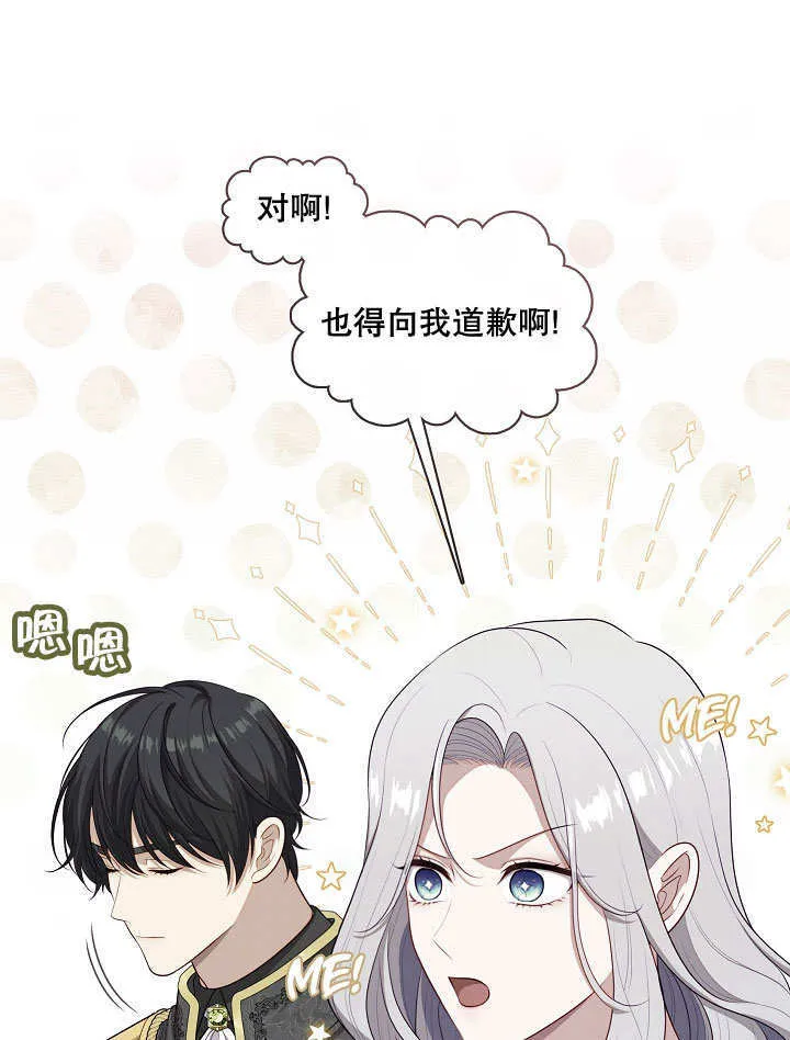 第09话102