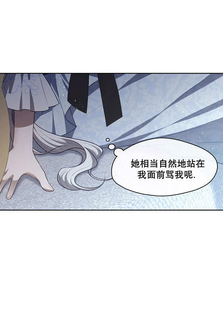 第09话4