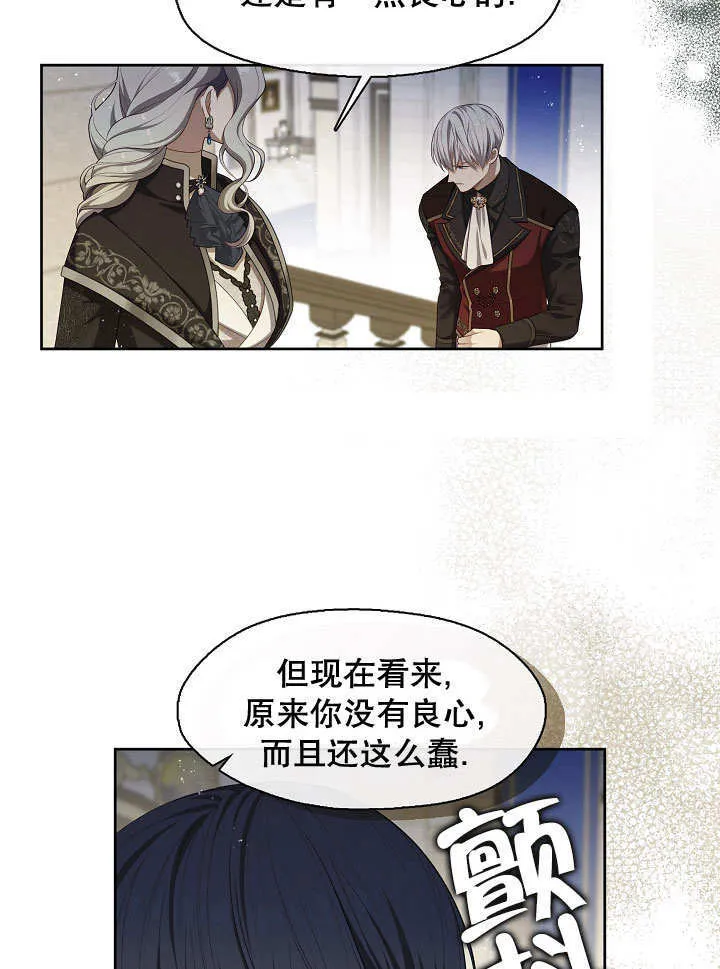 第38话46