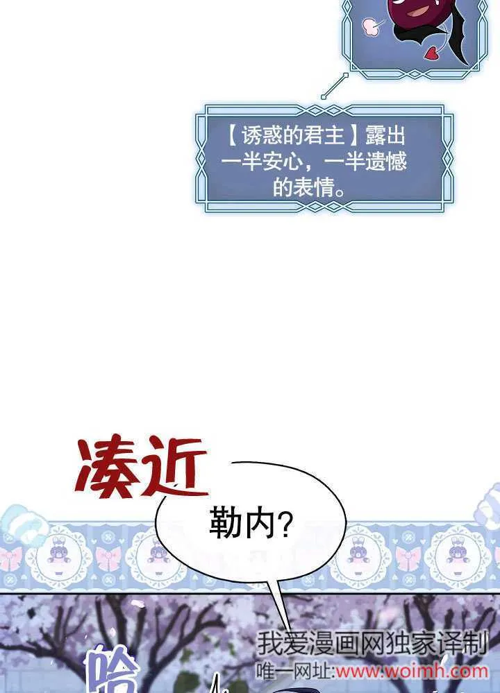 第37话5