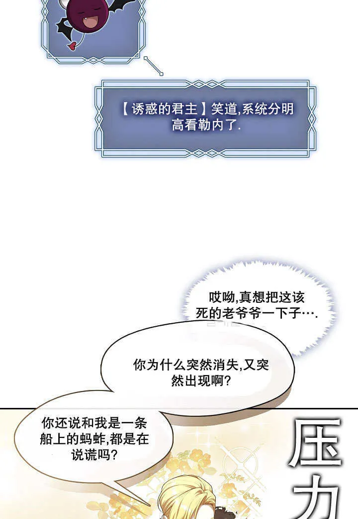 第23话39