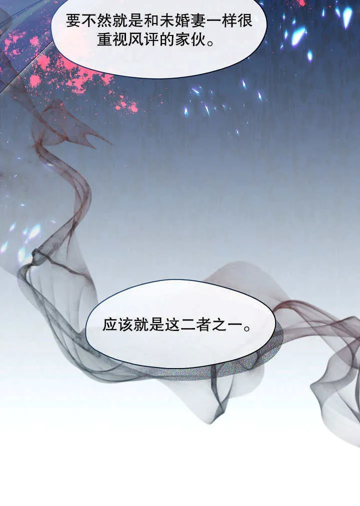 第06话42