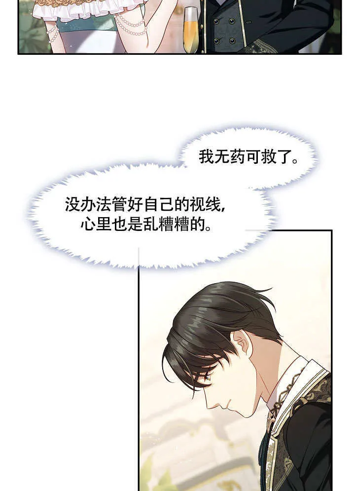 第44话65