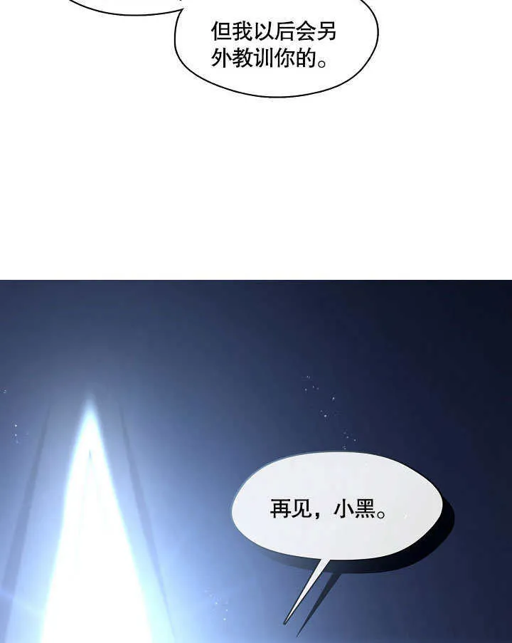 第05话112