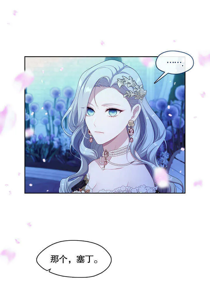 第37话11