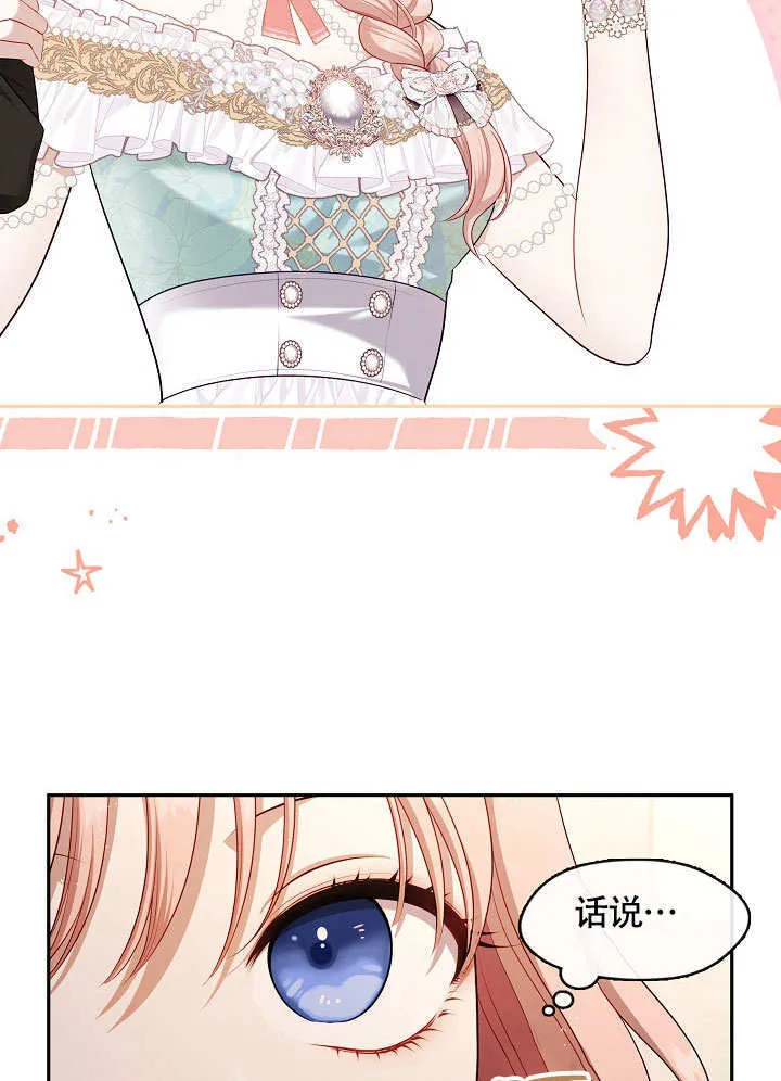 第44话39